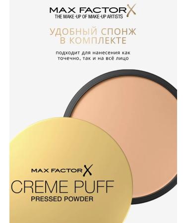 MAX FACTOR Creme Puff Facial Power Mating tone 05 - Buy Online on GoSupps.com