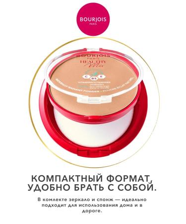 Bourjois HEALTHY MIX Facial Powder compact matting tone 05 - Buy Online on GoSupps.com