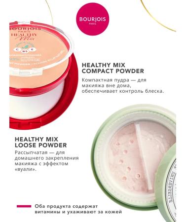 Bourjois HEALTHY MIX Facial Powder compact matting tone 05 - Buy Online on GoSupps.com