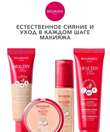 Bourjois HEALTHY MIX Facial Powder compact matting tone 05 - Buy Online on GoSupps.com