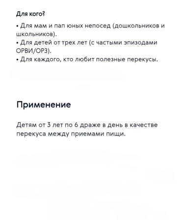 Health of Siberia Immunotops crispy balls with Ilovn (Cherry) - Vitamama - Buy Online on GoSupps.com