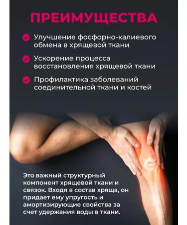 Erzig Chondroitin 0.25 g for joints and ligaments 50 capsules - Buy Online on GoSupps.com