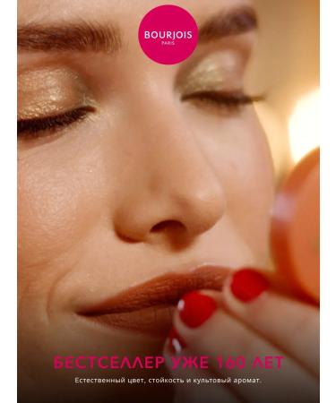 Bourjois Little Round Pot Bruttered Baked Dry Tone 85 - Buy Online on GoSupps.com