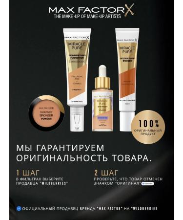 MAX FACTOR MIRACLE PURE INFUSED BLOW COMPLE COMPE - Buy Online on GoSupps.com