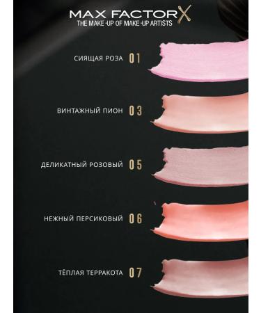 MAX FACTOR MIRACLE PURE INFUSED Cream tone 07 - Buy Online on GoSupps.com