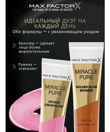 MAX FACTOR MIRACLE PURE INFUSED Cream tone 07 - Buy Online on GoSupps.com