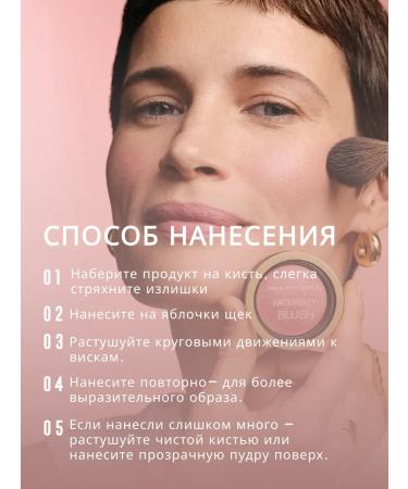 MAX FACTOR Facefinity blush powder dry tone 50 - Buy Online on GoSupps.com