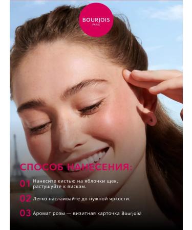 Bourjois Little Round Pot Bruttered Baked Dry Tone 03 - Buy Online on GoSupps.com