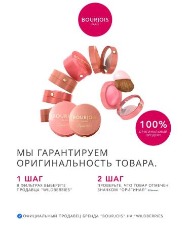 Bourjois Little Round Pot Face Broken Dry Tone 95 - Buy Online on GoSupps.com