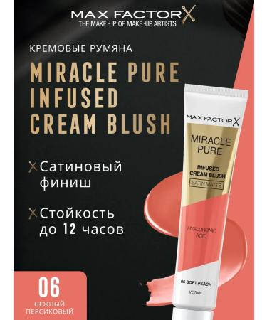 MAX FACTOR MIRACLE PURE INFUSED Cream tone 06