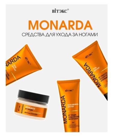 Vitex Leg gel with healing extract of monard 150 ml - Buy Online on GoSupps.com