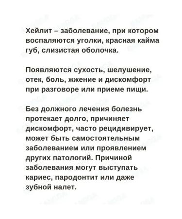 Sumifun Antibacterial cream from herpes - Buy Online on GoSupps.com