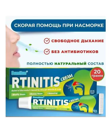 Sumifun Antibacterial cream - Buy Online on GoSupps.com