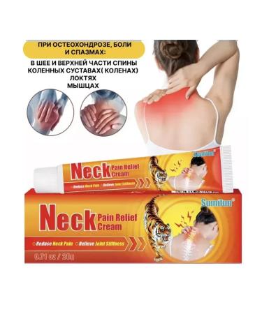 Sumifun Anesthetic cream for the neck and joints - Buy Online on GoSupps.com