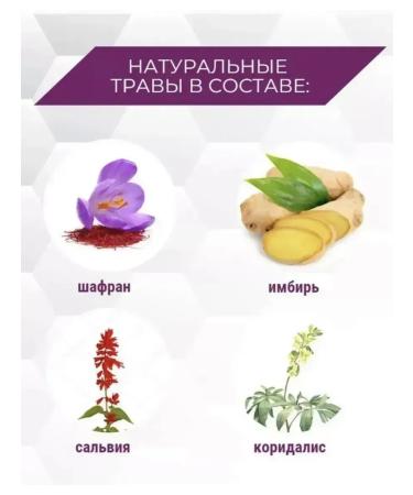 Sumifun Migraine and headache cream - Buy Online on GoSupps.com