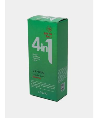 T&more BB cream 4V1 with centella soothing - Buy Online on GoSupps.com