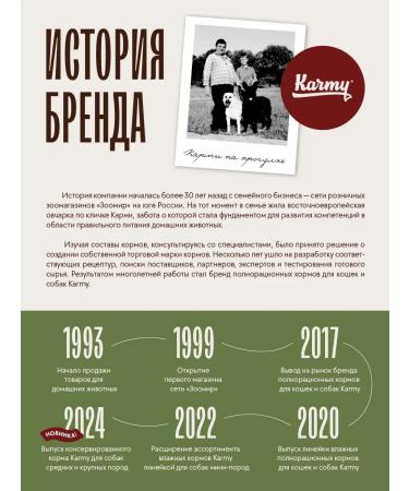 KARMY Cat food dry British shorthair adult turkey 10 kg - Buy Online on GoSupps.com