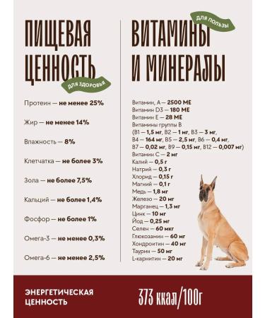 KARMY Dog feed maxi adult veal 2 kg - Buy Online on GoSupps.com