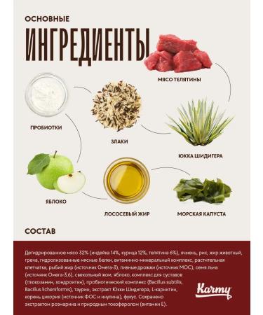 KARMY Medium adult vegetable vealt. - Buy Online on GoSupps.com