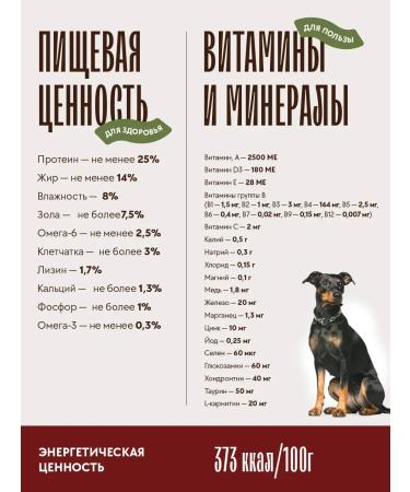 KARMY Medium adult vegetable vealt. - Buy Online on GoSupps.com