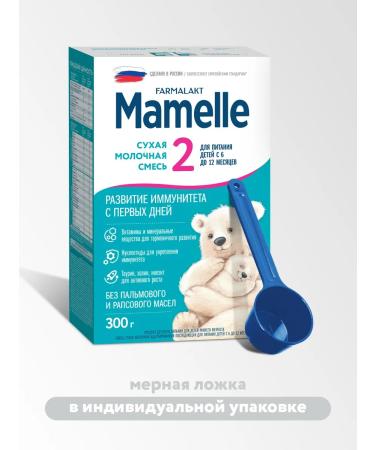 Mamelle Mixture dry dairy Mamel 2 from 6 to 12 months 300g x 3 pcs - Buy Online on GoSupps.com