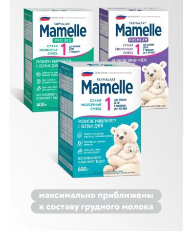 Mamelle Dry milk drink Mamel 3 from 12 months 600g x 2 pcs - Buy Online on GoSupps.com