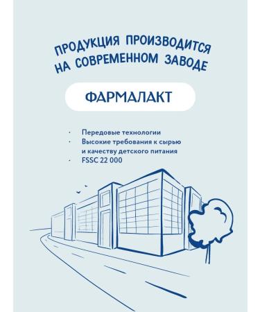 Mamelle Dry milk drink Mamel 3 from 12 months 600g x 2 pcs - Buy Online on GoSupps.com