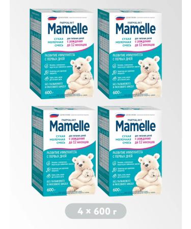 Mamelle Dry milk male from 0 to 12 months 600g x 4 pcs