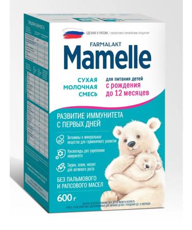 Mamelle Dry milk male from 0 to 12 months 600g x 4 pcs - Buy Online on GoSupps.com
