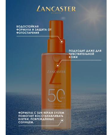 LANCASTER Sun Sun SUN SPF50 150 ml of weightless care - Buy Online on GoSupps.com