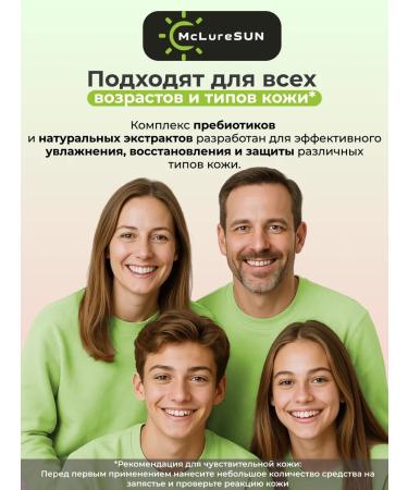 McLureSun Facial set "Cleansing and Care" - clay mask and foam - Buy Online on GoSupps.com