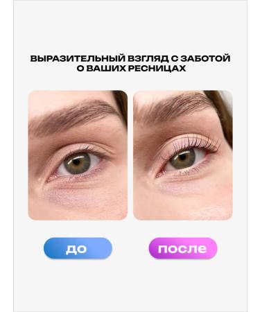 BPeffect Eyelash lamination compositions - Buy Online on GoSupps.com