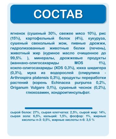 MONGE Dry food mini adult for dogs of small breeds of the lamb 800g - Buy Online on GoSupps.com