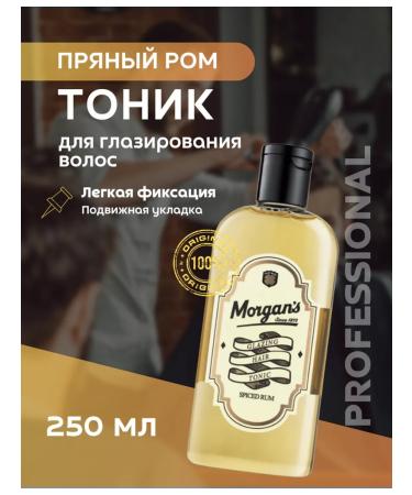 Morgan's Hair glazing 250 ml