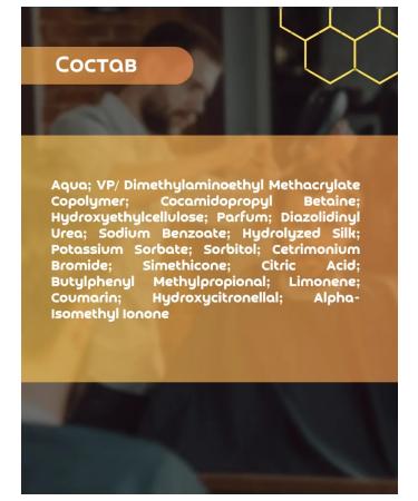 Morgan's Hair glazing 250 ml - Buy Online on GoSupps.com