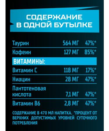 Flash Up Energy Original energy 20 bottles x 0.47 liters - Buy Online on GoSupps.com