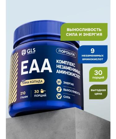 GLS pharmaceuticals EAA amino acids EAA 210 g (30 servings) Kolada Pina