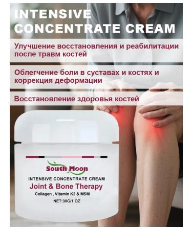 South Moon Collagen Cream for Joints
