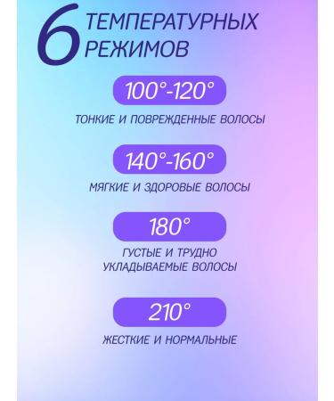 Curling iron V591 for waves - Buy Online on GoSupps.com