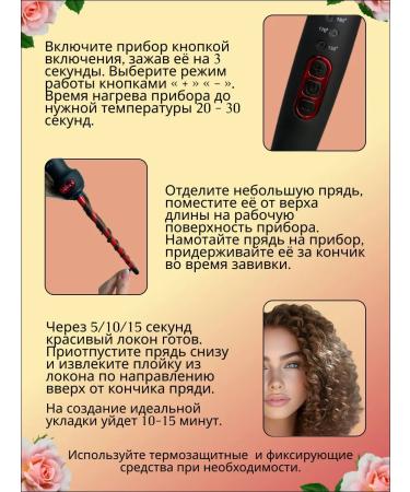 Profitess Professional thin curling iron for Afro curls 9mm 60W - Buy Online on GoSupps.com