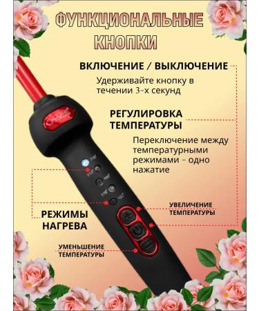 Profitess Professional thin curling iron for Afro curls 9mm 60W - Buy Online on GoSupps.com