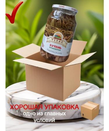 VITAL Buten (Shushan) Armenian pickled 1l -Armenia - Buy Online on GoSupps.com