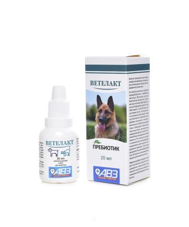 AVZ Vetlak a prebiotic for cats and dogs 20 ml - Buy Online on GoSupps.com