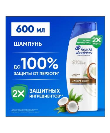 Head & Shoulders Head Shoulders shampoo against dandruff deep moisturizing 60