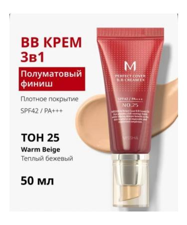MISSHA BB face cream tonal SPF 42 tone 25 50 ml