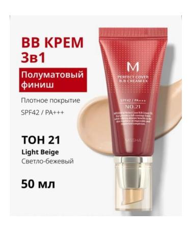 MISSHA BB face cream tonal SPF 42 tone 21 50 ml