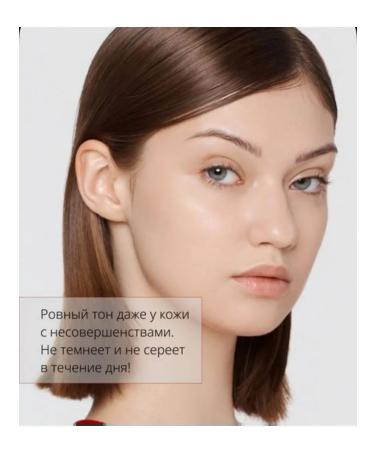 MISSHA BB face cream tonal SPF 42 tone 21 50 ml - Buy Online on GoSupps.com