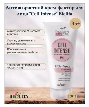 BELITA Cream Faces and neck factor with stem cells
