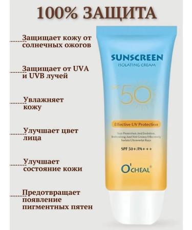 LUXE AURA Sunscreen for body and face - Buy Online on GoSupps.com
