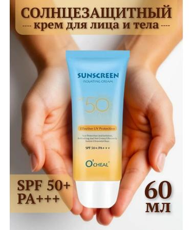 LUXE AURA Sunscreen for body and face - Buy Online on GoSupps.com